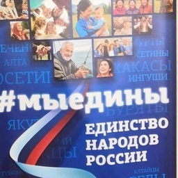 Аватар канала «ГБОУ СОШ №349. Образовательный канал.»