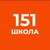 Аватар канала «ГБОУ СРЕДНЯЯ ШКОЛА № 151 КРАСНОГВАРДЕЙСКОГО РАЙОНА САНКТ-ПЕТЕРБУРГА»