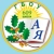 Аватар канала «Официальный канал ГБОУ школы № 609 Красногвардейского района»