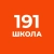 Аватар канала «ГБОУ СОШ №191 Красногвардейского района Санкт-Петербурга»