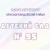 Аватар канала «ГБДОУ детский сад №95 Красногвардейского района Санкт-Петербурга»