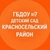 Аватар канала «ГБДОУ детский сад №7 Красносельского района»