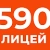 Аватар канала «ГБОУ лицей №590 Санкт-Петербург»