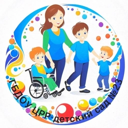 Аватар канала «ГБДОУ ЦРР детский сад №23 Красносельского района Санкт-Петербурга»