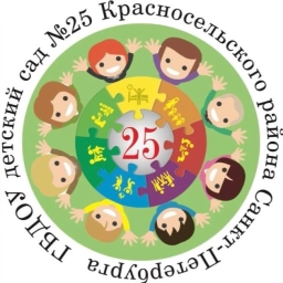 Аватар канала «ГБДОУ детский сад № 25 Красносельского района Санкт-Петербурга»