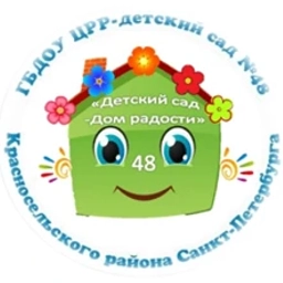 Аватар канала «ГБДОУ ЦРР - детский сад №48 Красносельского района СПб»