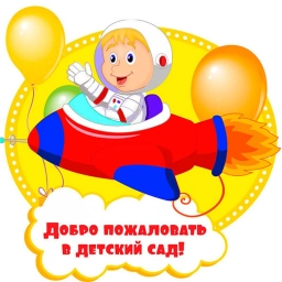 Аватар канала «ГБДОУ детский сад N 15 комбинированного вида Красносельского района СПб»