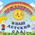 Аватар канала «ГБДОУ детский сад 2 Красносельского района СПб»