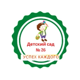 Аватар канала «ГБДОУ детский сад №26 компенсирующего вида Красносельского района Санкт-Петербурга»