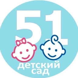 Аватар канала «Новости ГБДОУ 51»