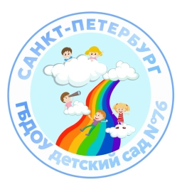 Аватар канала «ГБДОУ детский сад № 76 Красносельского района»