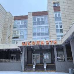 Аватар канала «ГБОУ СОШ № 276 САНКТ-ПЕТЕРБУРГА»