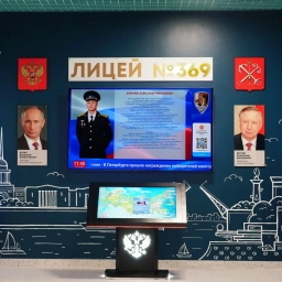 Аватар канала «Лицей № 369»