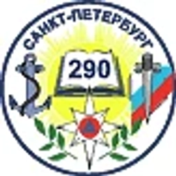 Аватар канала «Государственное бюджетное общеобразовательное учреждение средняя общеобразовательная школа № 290 Красносельского района Санкт-Петербурга»