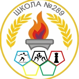 Аватар канала «ГБОУ ШКОЛА-ИНТЕРНАТ №289»