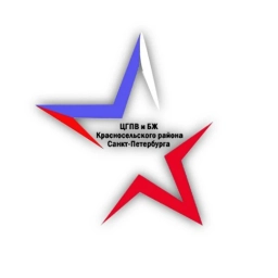 Аватар канала «Центр гражданско-патриотического воспитания и безопасности жизнедеятельности»