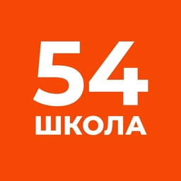 Аватар канала «ГБОУ №54 Красносельского района Санкт-Петербурга»