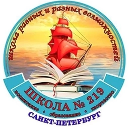 Аватар канала «Официальный канал ГБОУ школы № 219 Красносельского района Санкт-Петербурга»