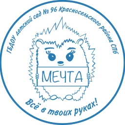 Аватар канала «ДОУ № 96 "Мечта"»