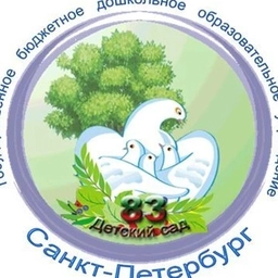 Аватар канала «ГБДОУ детский сад № 83 Красносельского района СПб»