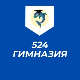 Аватар канала «ГБОУ гимназия № 524 Московского района Санкт-Петербурга»