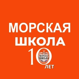 Аватар канала «ГБОУ "Морская Школа" Московского района Санкт-Петербурга»