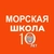 Аватар канала «ГБОУ "Морская Школа" Московского района Санкт-Петербурга»