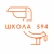 Аватар канала «ГБОУ школа № 594 Московского района Санкт-Петербурга»