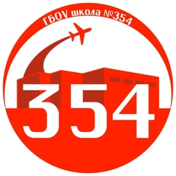 Аватар канала «ГБОУ Школа № 354 Московского района Санкт-Петербурга»