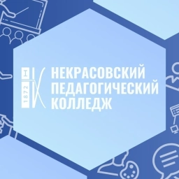 Аватар канала «СПб ГБПОУ Некрасовский педагогический колледж»