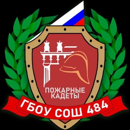 Аватар канала «ГБОУ школа №484 Московского района Санкт-Петербурга»