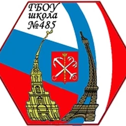 Аватар канала «Школа 485 | В Эфире 📣»