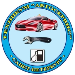 Аватар канала «СПб ГБПОУ Техникум «АВТОСЕРВИС» (МЦПК)»»