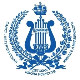 Аватар канала «ДШИ МРАВИНСКОГО»