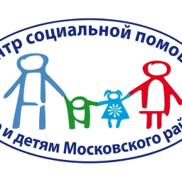 Аватар канала «Центр социальной помощи семье и детям Московского района»