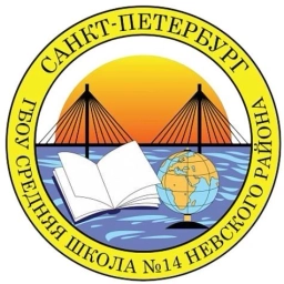 Аватар канала «Новости школы №14»