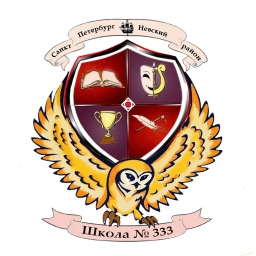 Аватар канала «ГБОУ Школа 333»