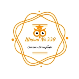 Аватар канала «ГБОУ школа № 339 Невского района Санкт-Петербурга»