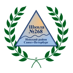 Аватар канала «ГБОУ Школа 268 Невского района Санкт-Петербурга»