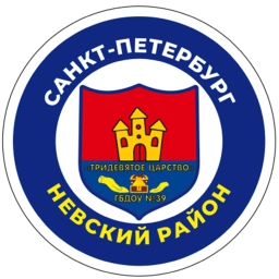 Аватар канала «ГБДОУ детский сад№39 Невского района Санкт-Петербурга»