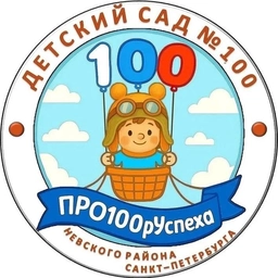 Аватар канала «ПРО100рУспеха»