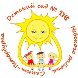 Аватар канала «ГБДОУ детский сад № 116 Невского района»