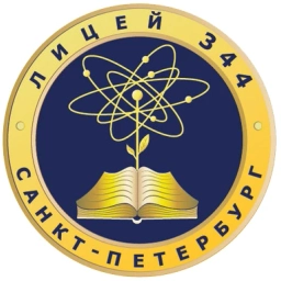Аватар канала «ГБОУ лицей №344 Невского района Санкт-Петербурга»