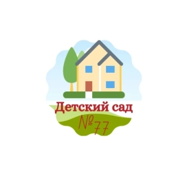 Аватар канала «ГБДОУ детский сад № 77 Невского района Санкт-Петербурга»