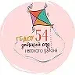 Аватар канала «ГБДОУ детский сад № 54 "Живи в Рыбацком"»