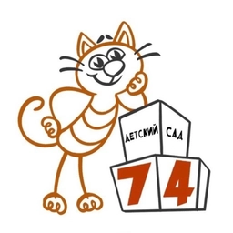 Аватар канала «ГБДОУ детский сад №74 Невского района Санкт-Петербурга»