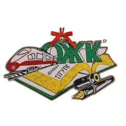 Аватар канала «Ожерельевский железнодорожный колледж — филиал ПГУПС»