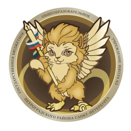 Аватар канала «ГБОУ школа №3 Петроградского района Санкт-Петербурга: школьный пресс-центр "РОСТЛАНДИЯ"»