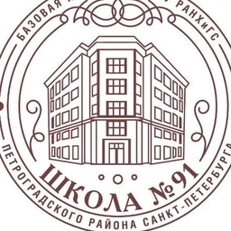 Аватар канала «#91 ШКОЛА - школьный информационный канал»