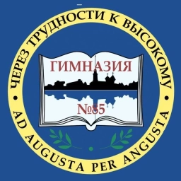 Аватар канала «Гимназия № 85 Санкт-Петербурга»